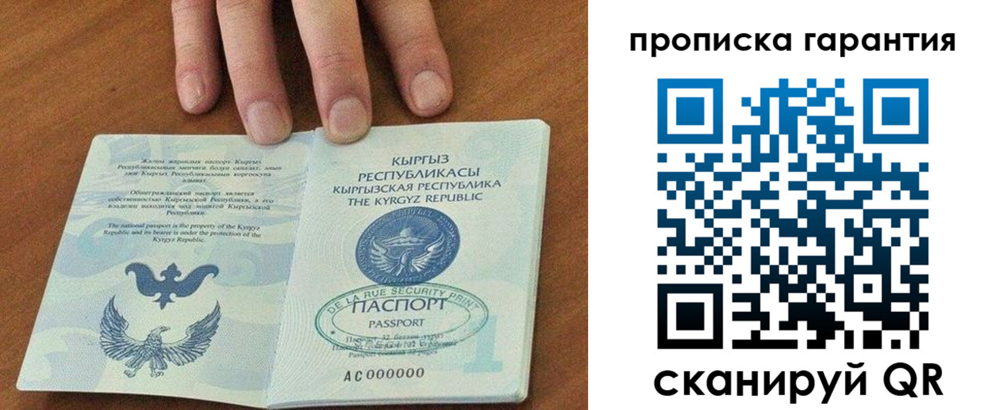 найти адрес прописки в Верхней Салде