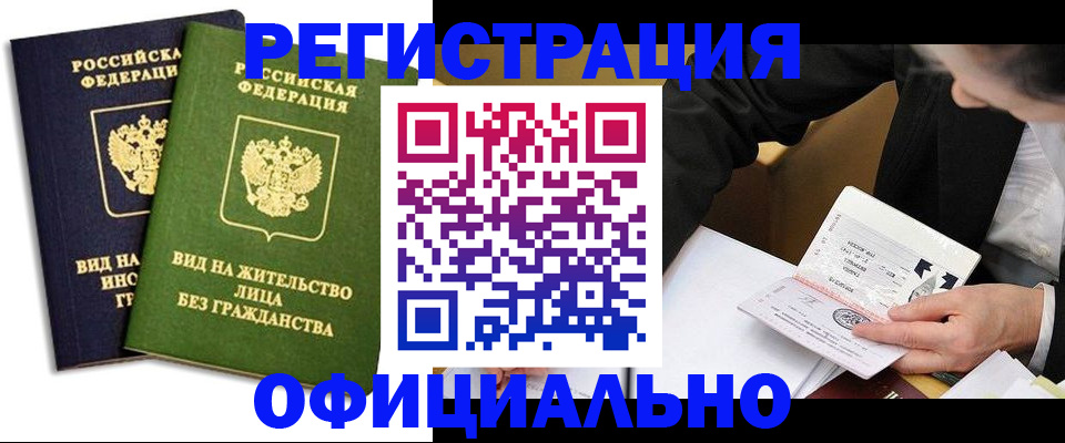 прописка в квартире в Верхней Салде